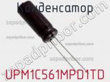 Конденсатор UPM1C561MPD1TD 