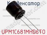 Конденсатор UPM1C681MHD6TO 