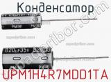 Конденсатор UPM1H4R7MDD1TA фотография 2.