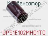 Конденсатор UPS1E102MHD1TO фотография 2.