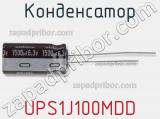 Конденсатор UPS1J100MDD фотография 3.