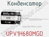 Конденсатор UPV1H680MGD фотография 2.
