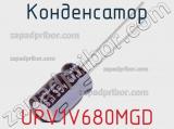 Конденсатор UPV1V680MGD фотография 2.