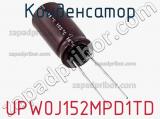 Конденсатор UPW0J152MPD1TD фотография 2.