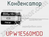 Конденсатор UPW1E560MDD фотография 2.