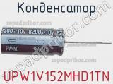 Конденсатор UPW1V152MHD1TN фотография 2.