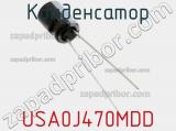 Конденсатор USA0J470MDD фотография 2.