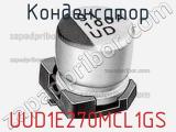 Конденсатор UUD1E270MCL1GS фотография 2.