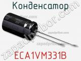 Конденсатор ECA1VM331B фотография 2.