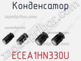 Конденсатор ECEA1HN330U фотография 2.