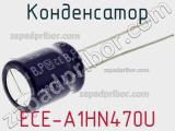 Конденсатор ECE-A1HN470U фотография 3.