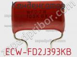 Конденсатор ECW-FD2J393KB фотография 2.