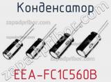 Конденсатор EEA-FC1C560B