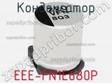 Конденсатор EEE-FN1E680P фотография 2.