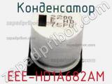 Конденсатор EEE-HD1A682AM фотография 2.