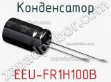 Конденсатор EEU-FR1H100B фотография 2.