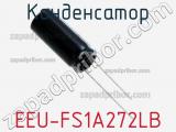 Конденсатор EEU-FS1A272LB фотография 2.