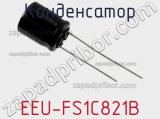 Конденсатор EEU-FS1C821B фотография 2.