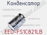 Конденсатор EEU-FS1C821LB фотография 2.
