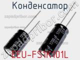 Конденсатор EEU-FS1K101L 