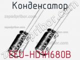Конденсатор EEU-HD1H680B фотография 2.