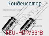 Конденсатор EEU-HD1V331B