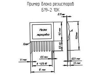 Оптрон (оптопара) - купить Харьков Украина тренажер-долинова.рф