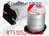 Конденсатор 875105242008 фотография 2.