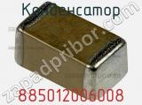 Конденсатор 885012006008 фотография 2.