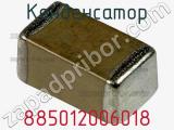 Конденсатор 885012006018 фотография 2.