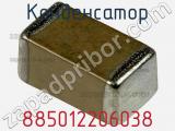 Конденсатор 885012206038 фотография 2.