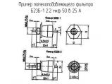 Б23Б-1 2.2 мкф 50 в 25 А