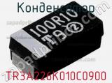 Конденсатор TR3A226K010C0900 фотография 3.