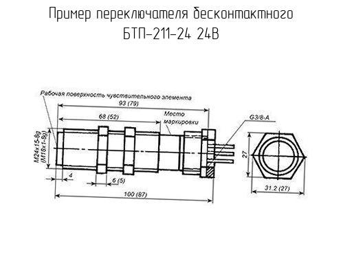 Бтп 101 24у3 24в схема подключения