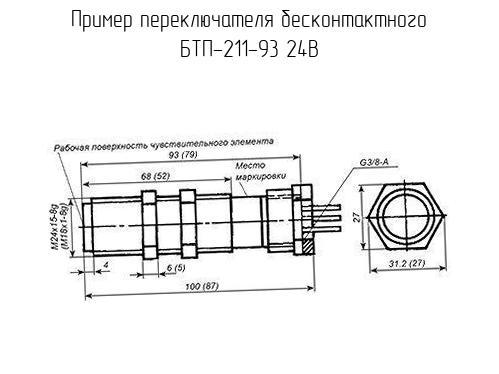 Бтп 101 24у3 24в схема подключения