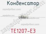 Конденсатор TE1207-E3