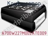 A700W227M002ATE009