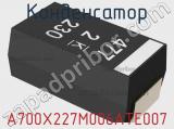 Конденсатор A700X227M006ATE007 фотография 2.