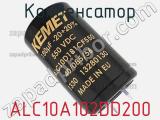 Конденсатор ALC10A102DD200 