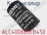 Конденсатор ALC40D680CB450 