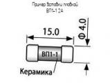 ВП1-1 2А 