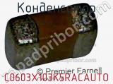 Конденсатор C0603X103K5RACAUTO фотография 3.