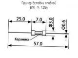 ВП4-14 1.25А