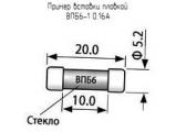 ВПБ6-1 0.16А 