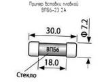 ВПБ6-23 2А 