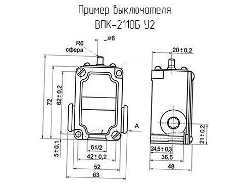 ВПК-2110Б У2 - Выключатель - схема, чертеж.
