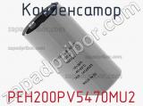 Конденсатор PEH200PV5470MU2 фотография 3.