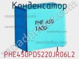 Конденсатор PHE450PD5220JR06L2 фотография 2.