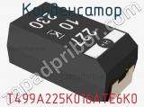 Конденсатор T499A225K016ATE6K0 фотография 2.