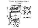 ГУ-39А-1